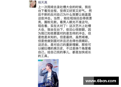 体育明星偶遇熟人时的应对策略与礼仪指南