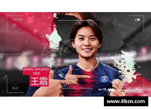 台湾出生的体育明星有哪些？