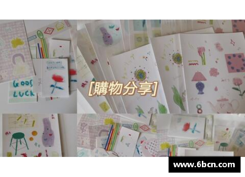 体育明星的手帐制作秘籍与创意分享之旅