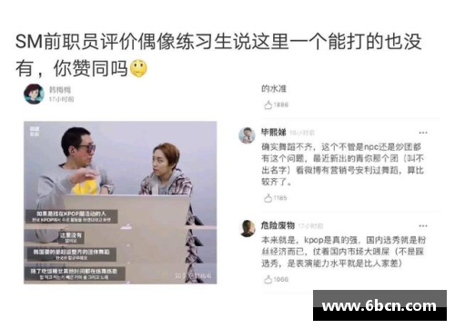 中韩体育明星对比探索：他们的成就与影响力分析
